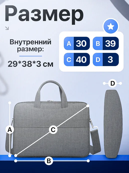 Mais Сумка для ноутбука 15.6 -16 MacBook документов, вариант, фото 4