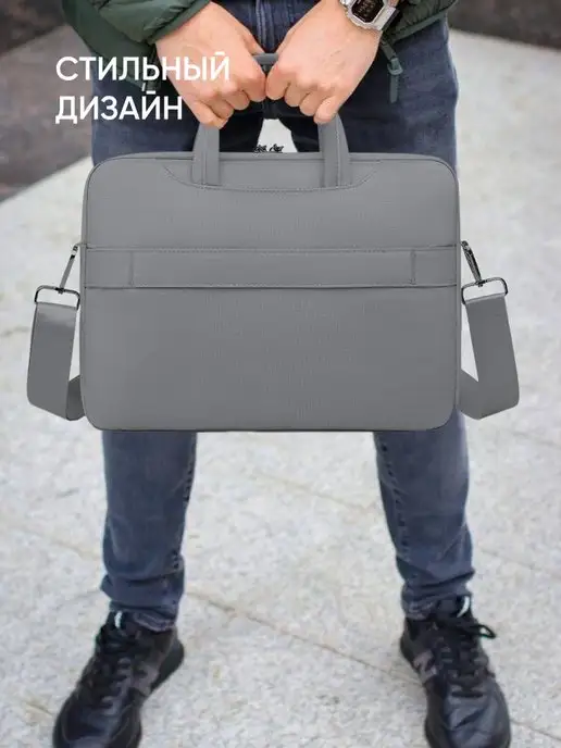 Mais Сумка для ноутбука 15.6 -16 MacBook документов, вариант, фото 7