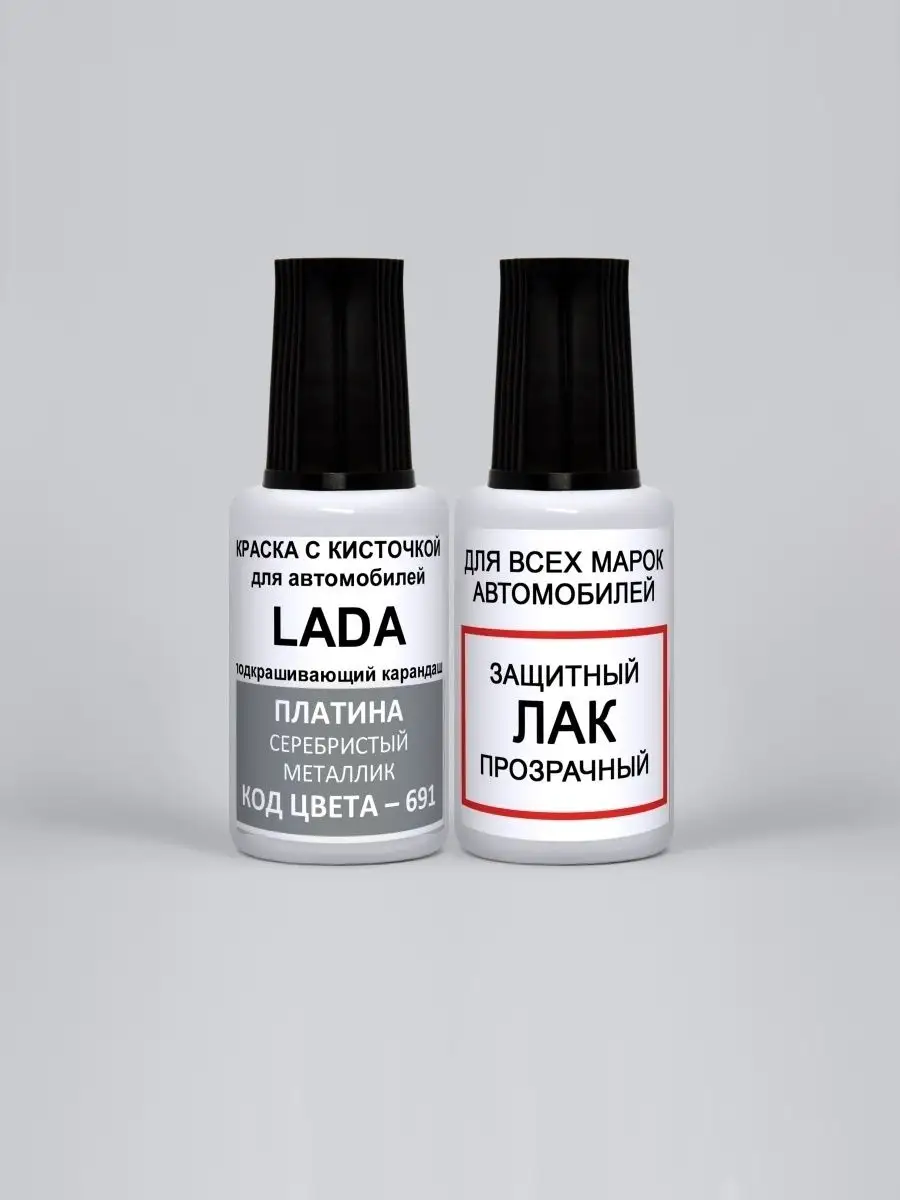 Краска автомобильная PODKRASKA для Лада (VAZ) 691 Платина