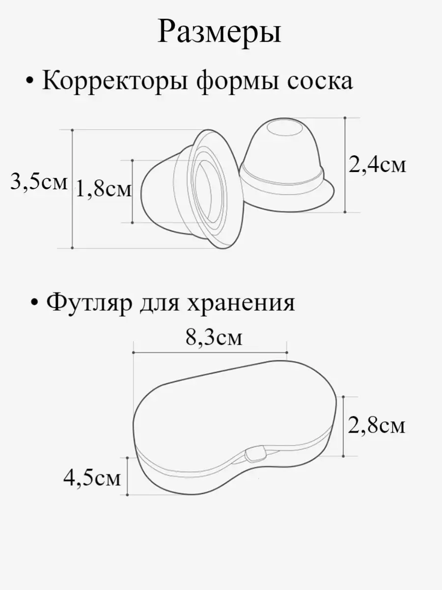 Как выбрать соску для новорожденного, какая соска лучше и почему - советы экспертов city-lawyers.ru