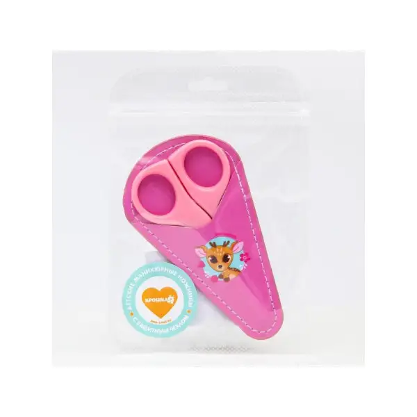 Ножницы детские/Маникюрные для ребенка"Оленёнок"/Безопасные