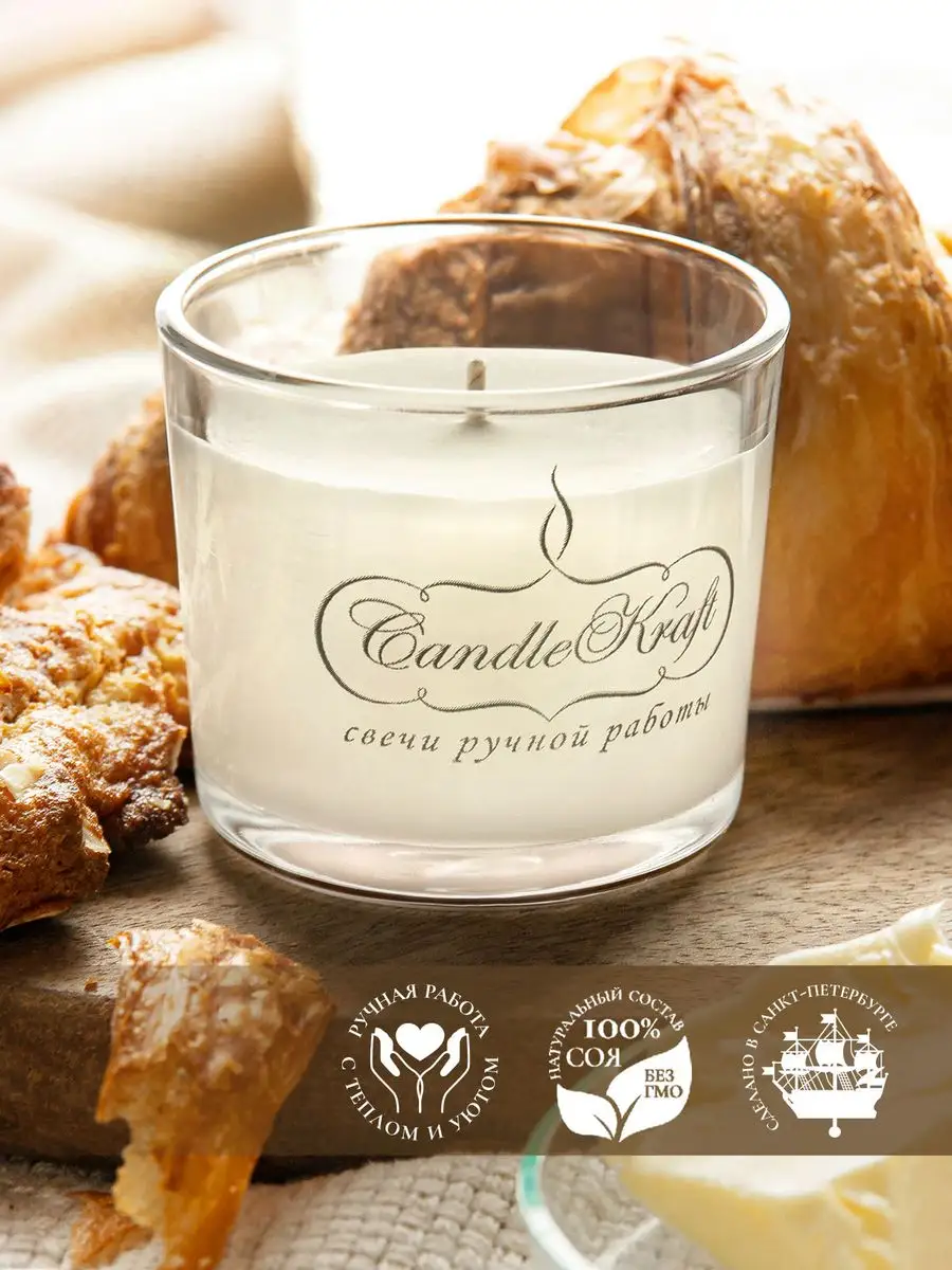 Свеча ароматическая Сахарное Печенье CandleKraft 42731031 купить за 442 ₽ в  интернет-магазине Wildberries