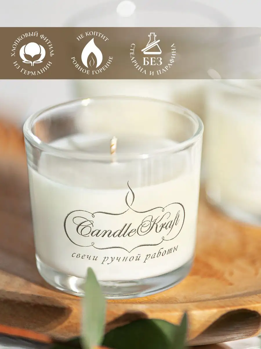 Свеча ароматическая Сахарное Печенье CandleKraft 42731031 купить за 442 ₽ в  интернет-магазине Wildberries