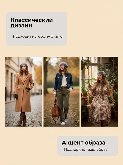 LERAYSENSE Берет шерстяной классический осенний без подклада, серый, фото 5