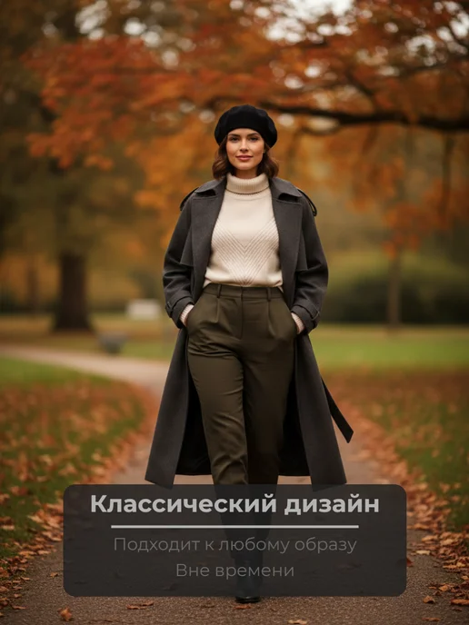 LERAYSENSE Берет шерстяной классический осенний без подклада, черный, фото 5