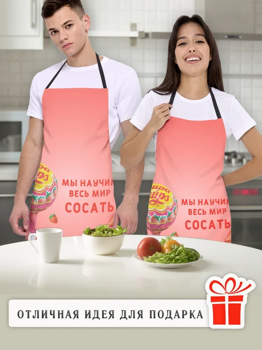Chappay Фартук кухонный с приколом Чупа-чупс, розовый, фото 2