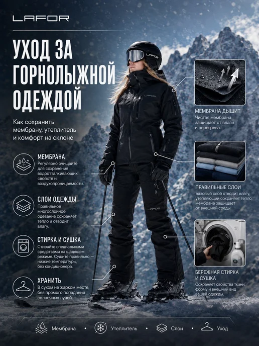 LAFOR Куртка горнолыжная зимняя для спорта, голубой, фото 4