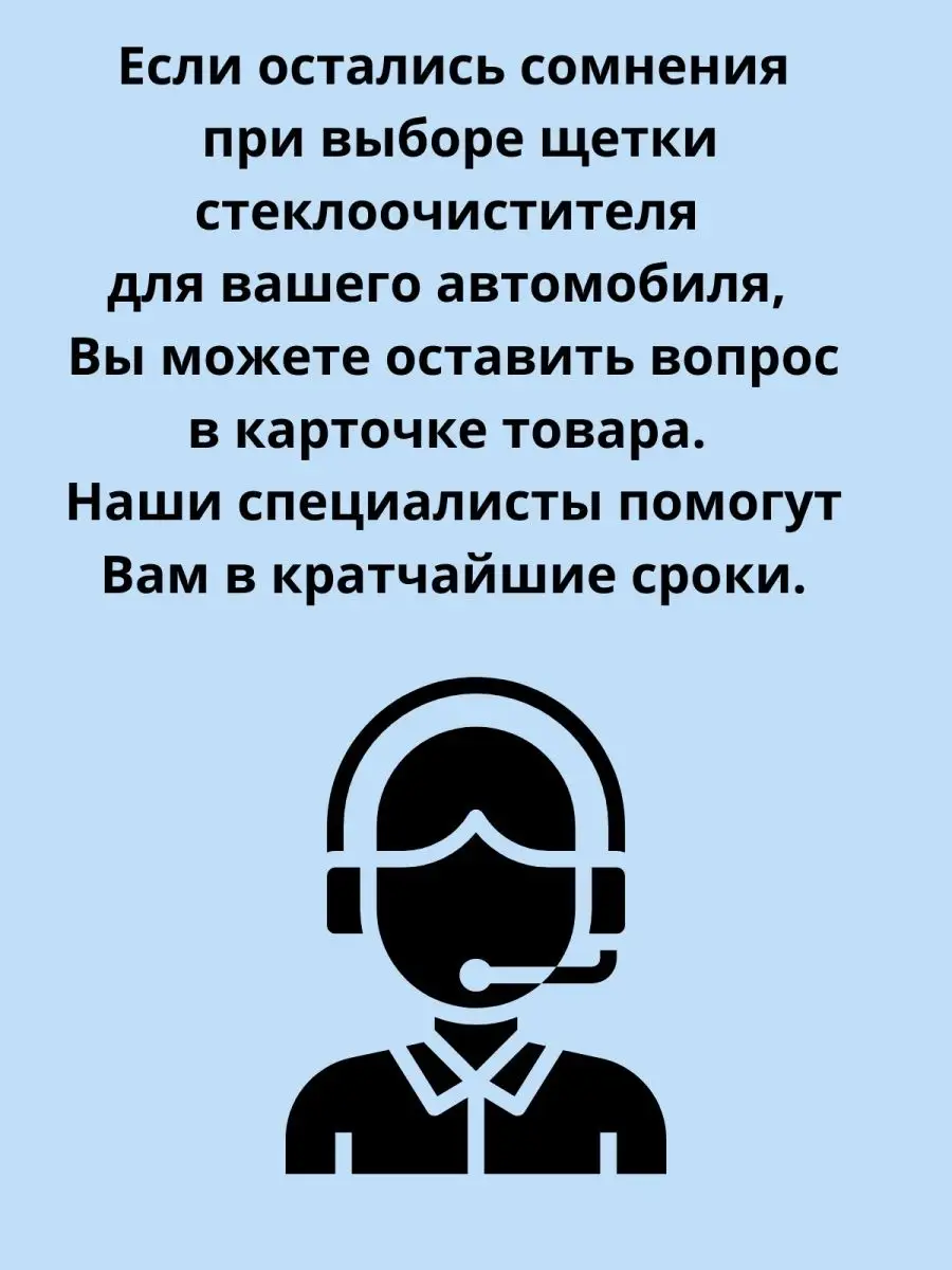 Резинки на дворники для автомобиля 700 мм 2 шт. AVS 42748614 купить за 337  ₽ в интернет-магазине Wildberries