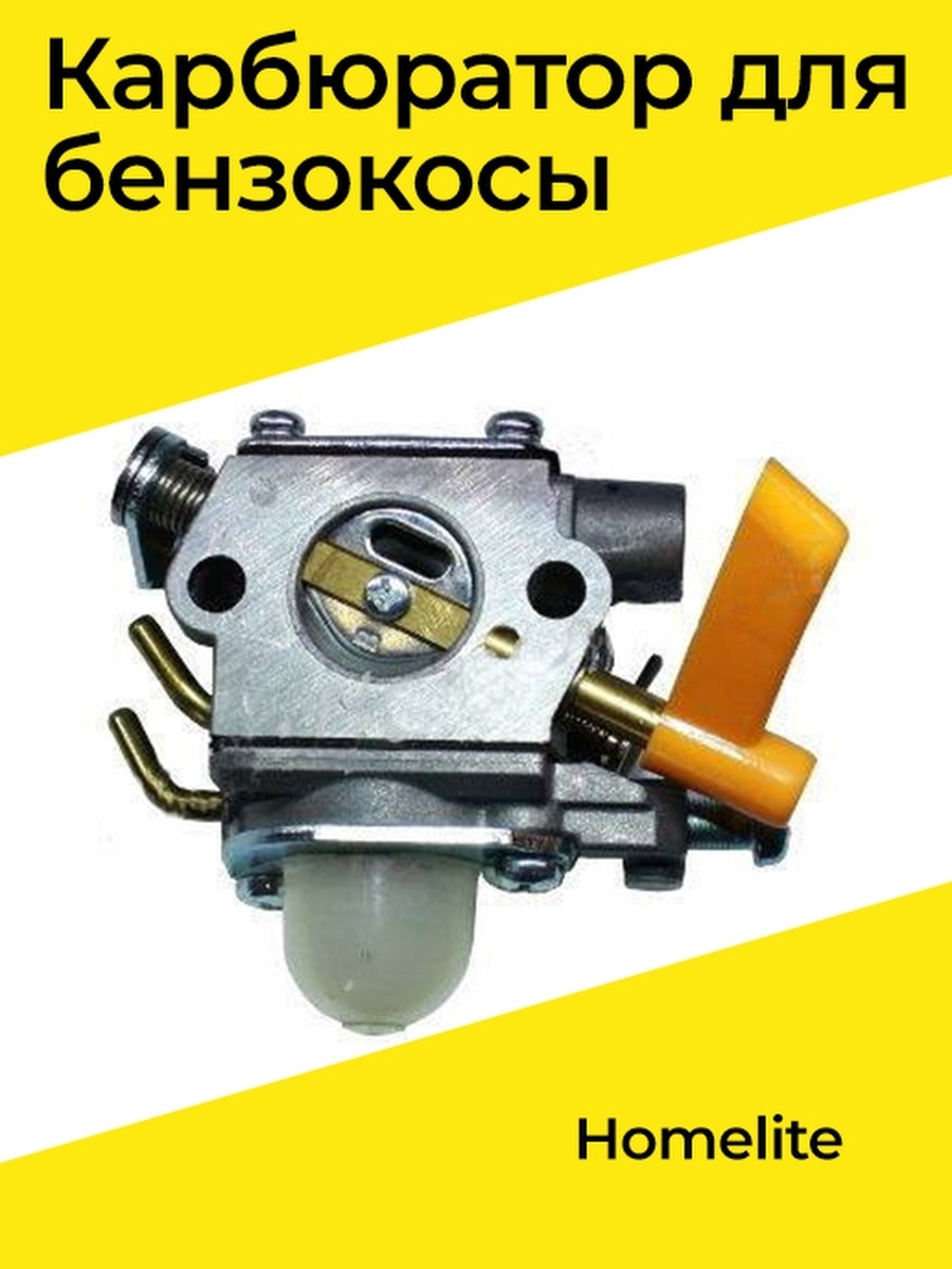 Бензорем. KIMOTOZIP 1602-070.