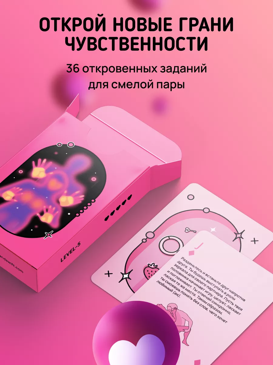 Настольная секс игра для двоих взрослых и для пар 18+ Aurabox 42760001  купить за 430 ₽ в интернет-магазине Wildberries