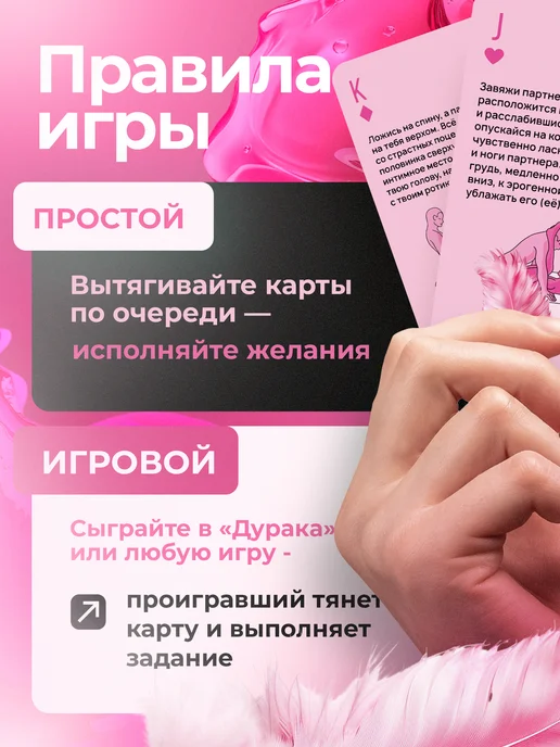 Aurabox Настольная секс игра для взрослых пар, карты для двоих 18+, вариант, фото 4