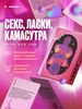 Интернет‑магазин Wildberries: широкий ассортимент товаров - скидки каждый день!