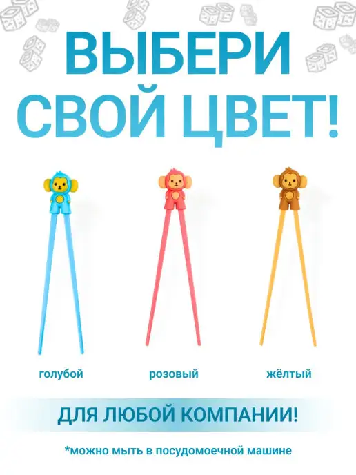 HAPPY&FUNNY Китайские и японские палочки для еды, суши и роллов, вариант, фото 3
