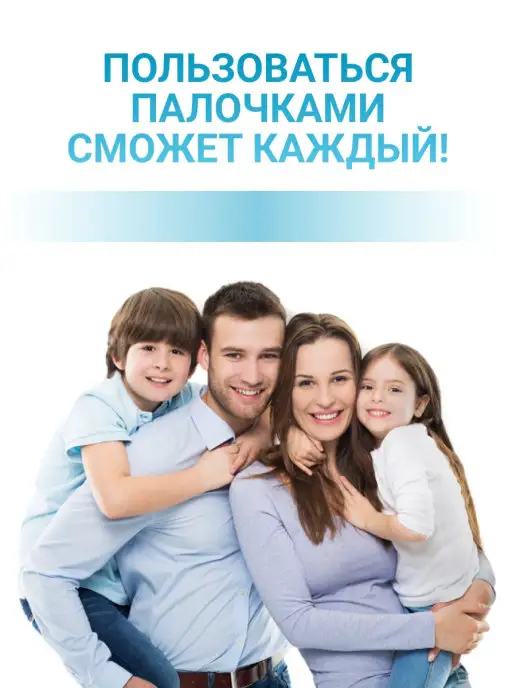 HAPPY&FUNNY Китайские и японские палочки для еды, суши и роллов, вариант, фото 4