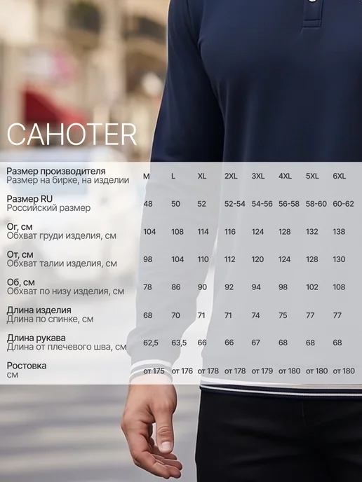 Cahoter Футболка-поло с длинным рукавом, зеленый, фото 2