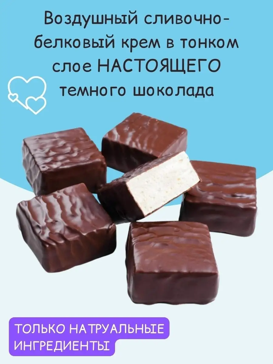 Шоколадные конфеты ручная работа/суфле в темном шоколаде/ванильное  суфле/птичка/птичье молоко,350 гр Петербургская Коллекция 42773750 купить в  интернет-магазине Wildberries