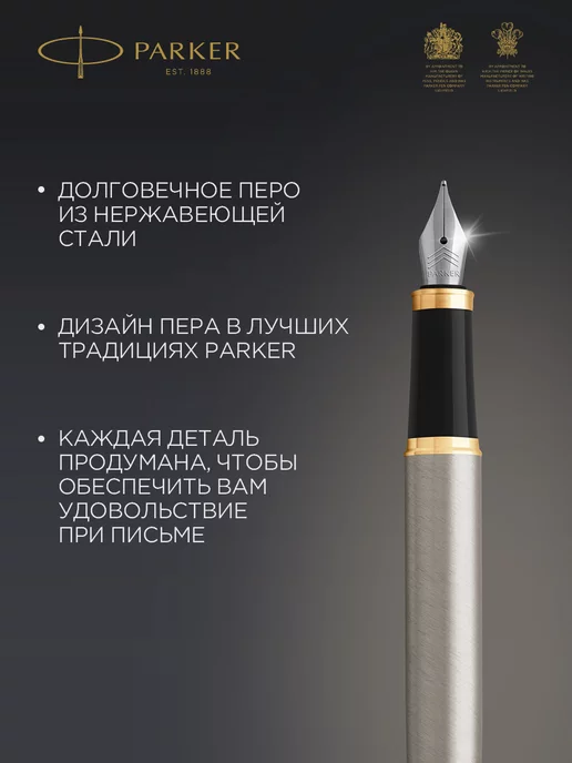PARKER Перьевая ручка IM Brushed Metal GT, синий, фото 3