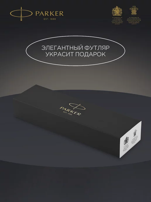 PARKER Перьевая ручка IM Brushed Metal GT, синий, фото 4