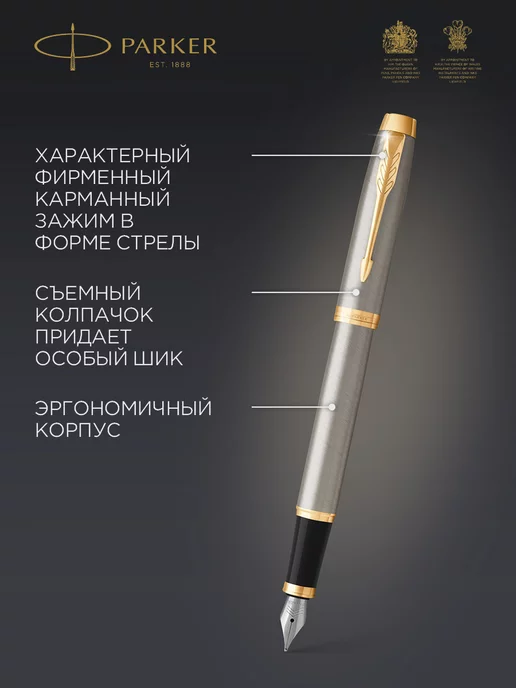 PARKER Перьевая ручка IM Brushed Metal GT, синий, фото 6