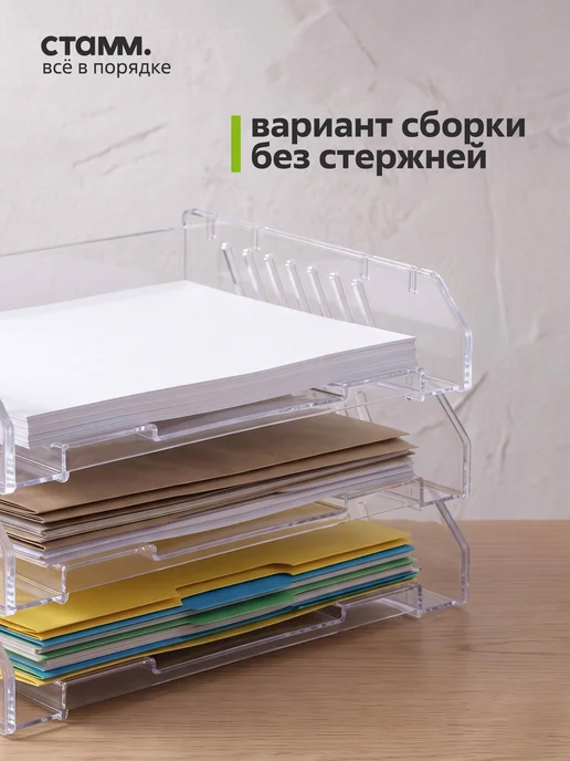 Стамм Лоток для бумаг горизонтальный, белый, фото 4