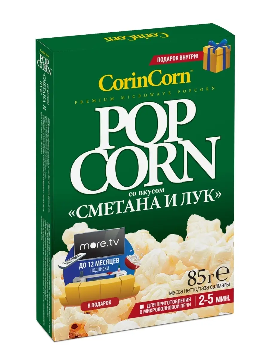 Попкорн для СВЧ сырный, бекон, сметана и лук, сальса х 4уп CorinCorn  42782591 купить в интернет-магазине Wildberries