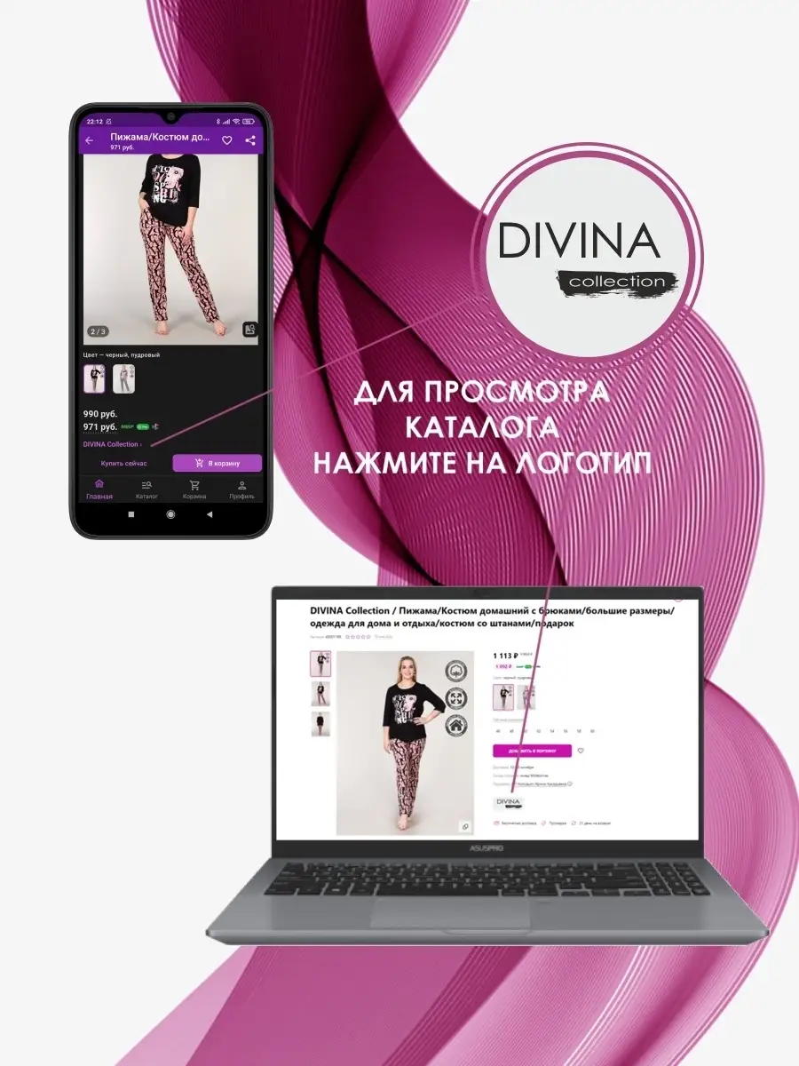 Ночная сорочка/одежда для сна DIVINA Collection 42790799 купить за 442 ₽ в  интернет-магазине Wildberries