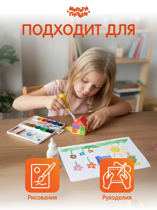 Мульти-Пульти! Кисточка детская для рисования, вариант, фото 4