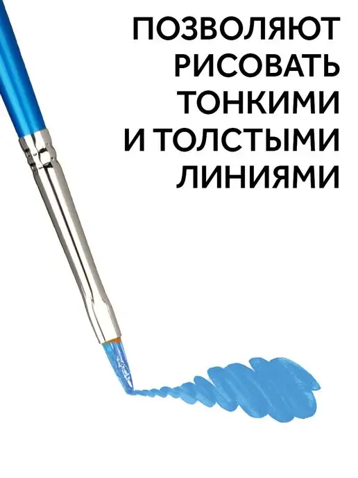 Гамма Кисти для рисования синтетика 10 штук, 10, фото 6