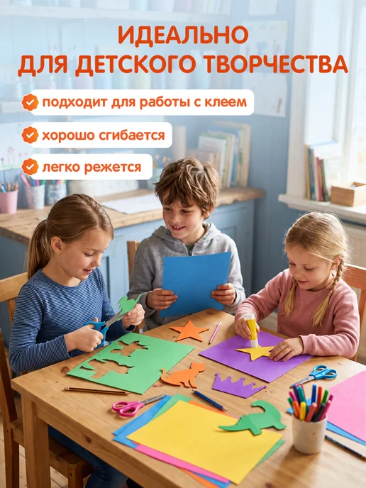Мульти-Пульти! Цветной картон односторонний для школы А4 10 листов, синий, фото 4