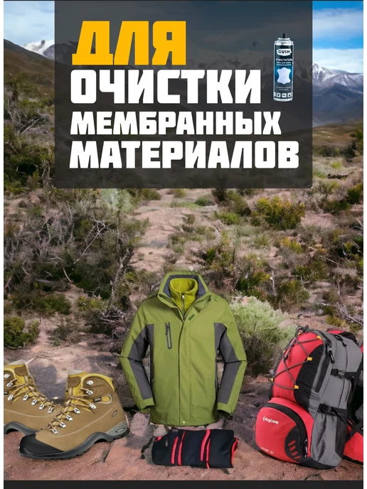 Guin Пенный шампунь очиститель для обуви, вариант, фото 3