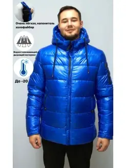 Куртка Bosman Big 42842638 купить за 1 950 ₽ в интернет-магазине Wildberries