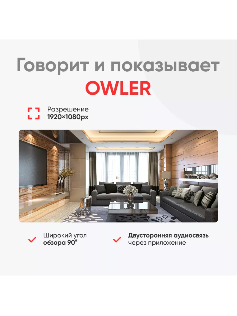 Wi-fi камера видеонаблюдения Street Robo Cam уличная owler 42843108 купить  за 2 863 ₽ в интернет-магазине Wildberries