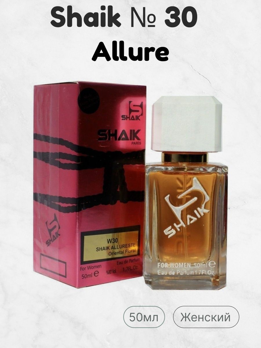 Shaik унисекс. Shaik 50 ml. Shaik Unisex 50 ml. Shaik 173 Unisex. Шейк духи унисекс 173.