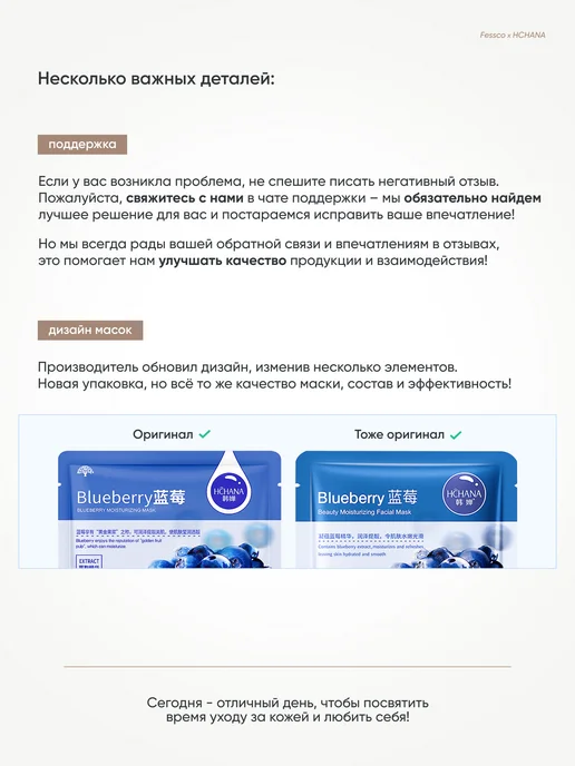 Fessco Маски для лица тканевые набор 30 шт, 30 шт, фото 8