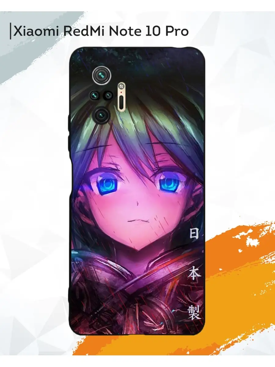 Чехол на Xiaomi Redmi Note 10 Pro для Сяоми Редми Ноут 10 Про принт  картинки Япония Anime Аниме Мобилиус 42868298 купить за 350 ₽ в  интернет-магазине Wildberries