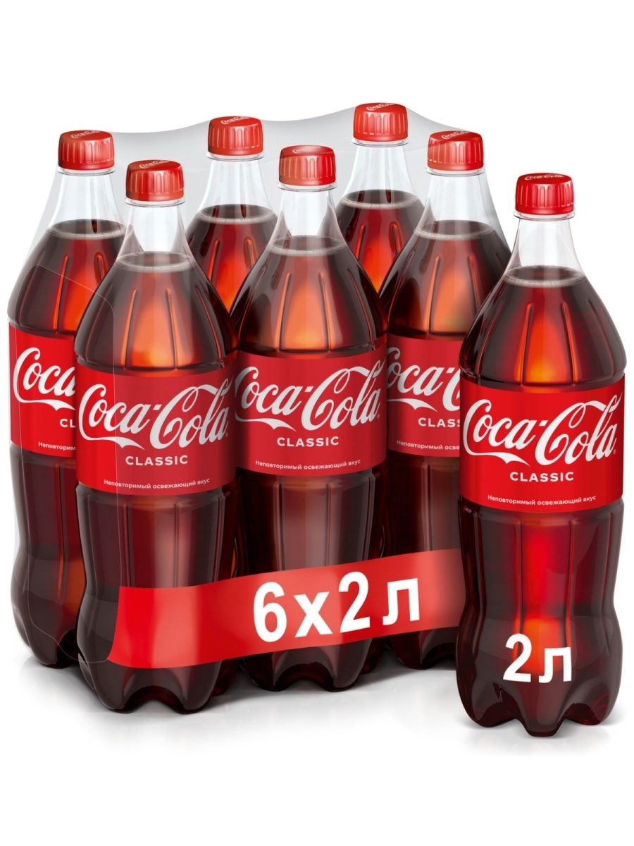 Напиток газированный CocaCola 6шт х 2л Coca-Cola 42874149 купить в  интернет-магазине Wildberries