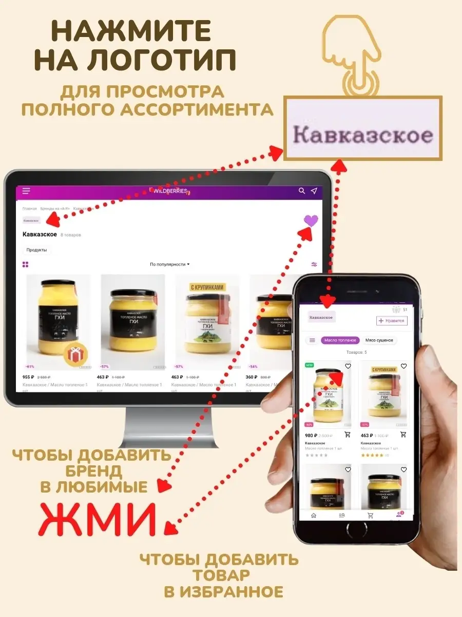 Топленое масло Кавказское 42875411 купить за 654 ₽ в интернет-магазине  Wildberries