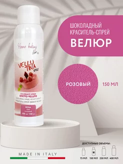 Интернет-магазин Wildberries: широкий ассортимент товаров - скидки каждый день!