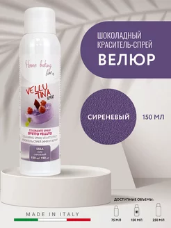 Интернет-магазин Wildberries: широкий ассортимент товаров - скидки каждый день!