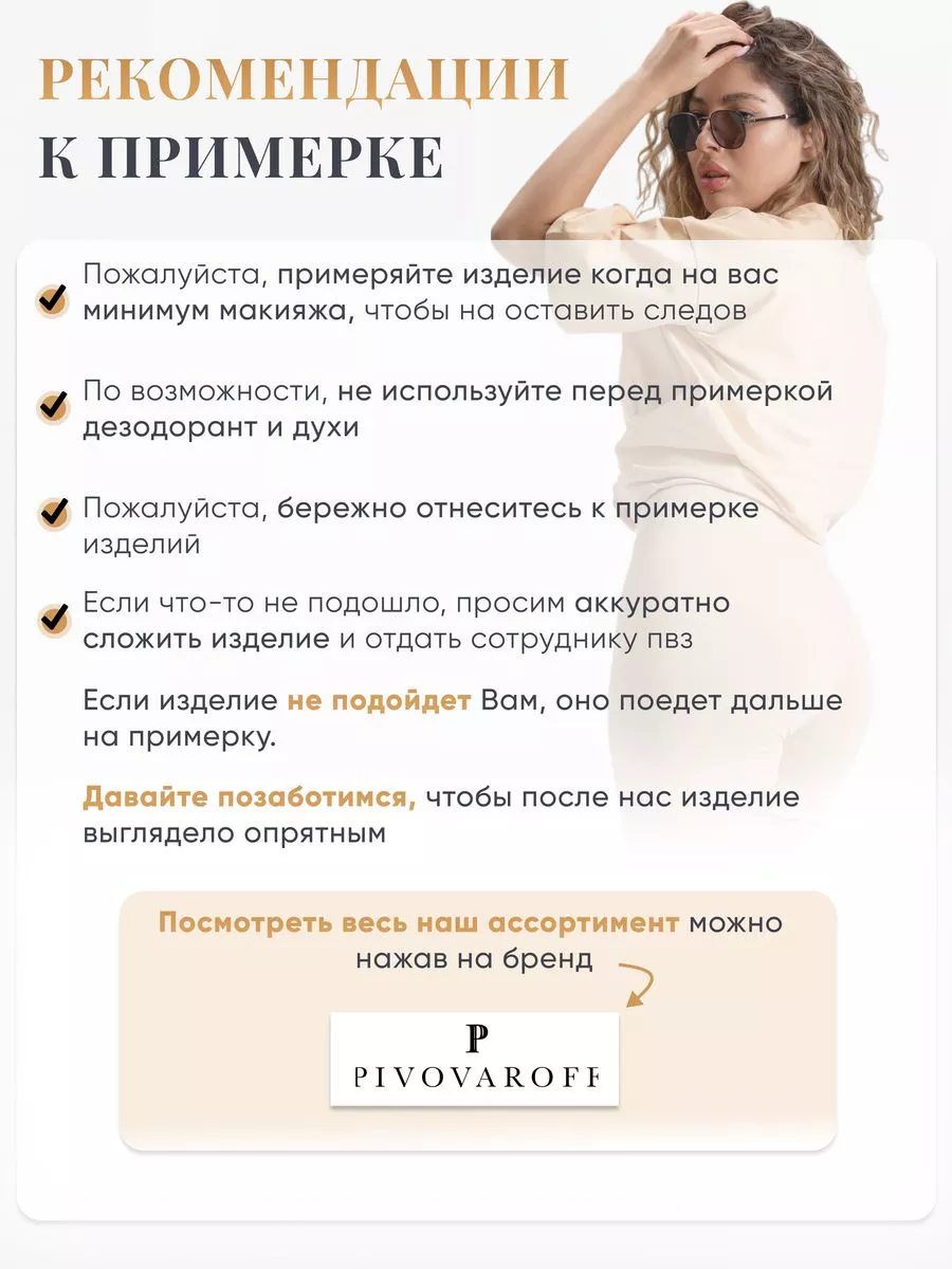 Спортивный костюм теплый с капюшоном оверсайз с худи PIVOVAROFF WEAR  42882945 купить в интернет-магазине Wildberries