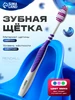 Зубная щетка жесткая 1 шт 42927548 купить за 97 ₽ в интернет‑магазине Wildberries