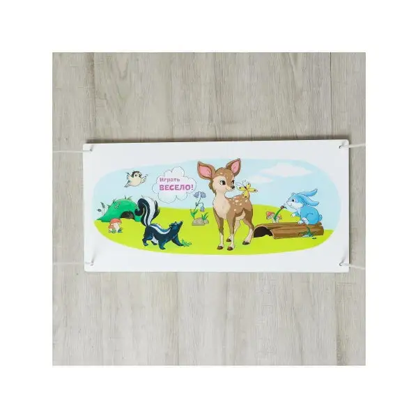 Качели детские со спинкой подвесные "Лесные зверята"