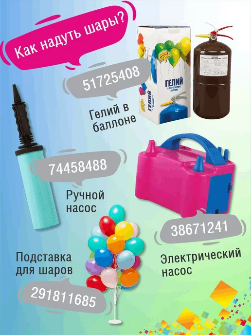 Весёлая затея Фант Пастель золото 4шт, 4 шт, фото 2