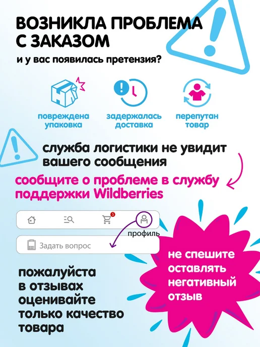 Весёлая затея Фант Пастель золото 4шт, 4 шт, фото 3