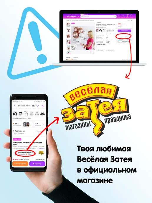 Весёлая затея Фант Пастель золото 4шт, 4 шт, фото 4