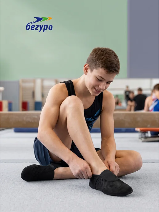 Бегура Чешки гимнастические, балетки на резинке, черный, фото 4