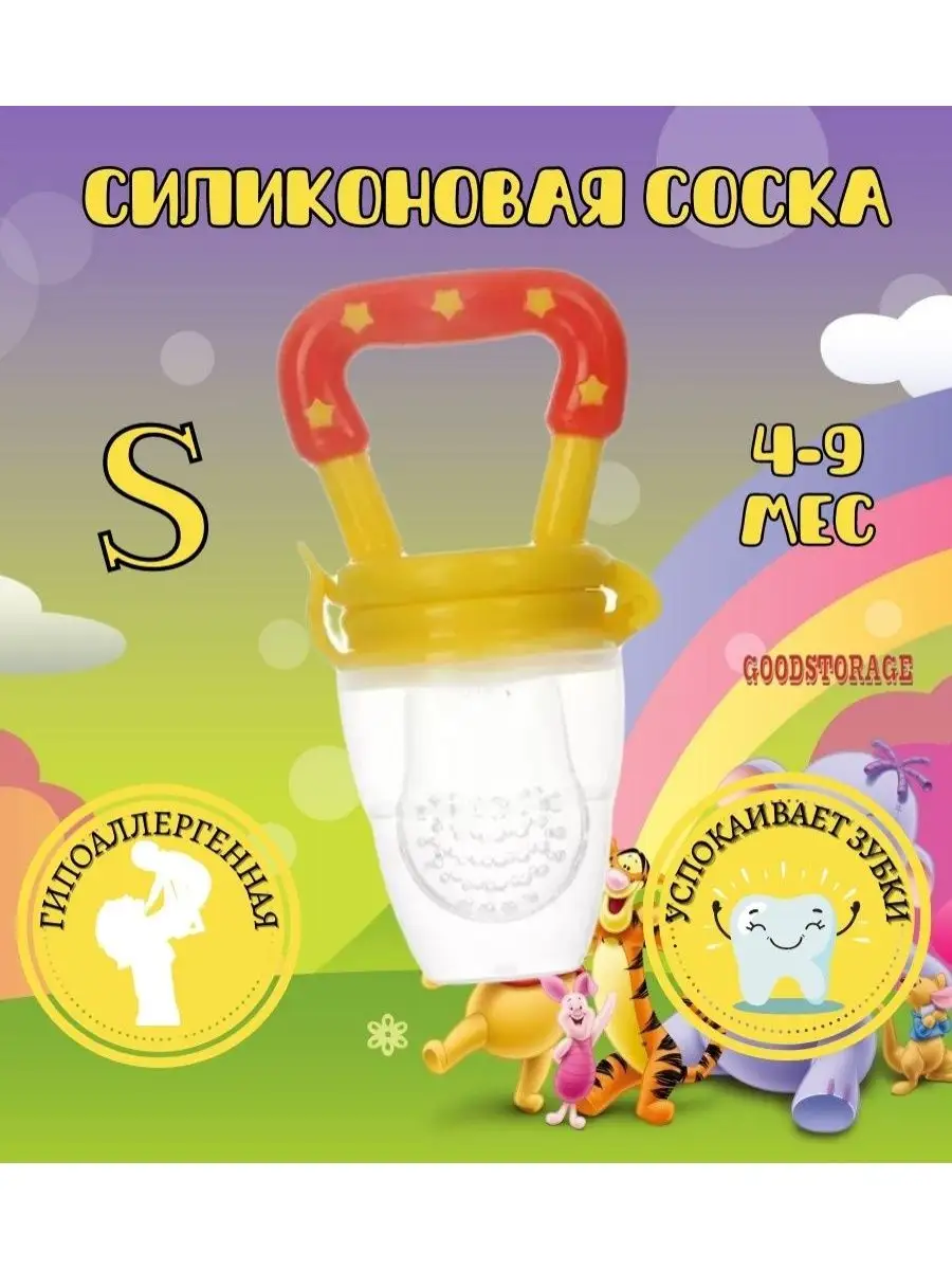 маленькая хуесоска 4 