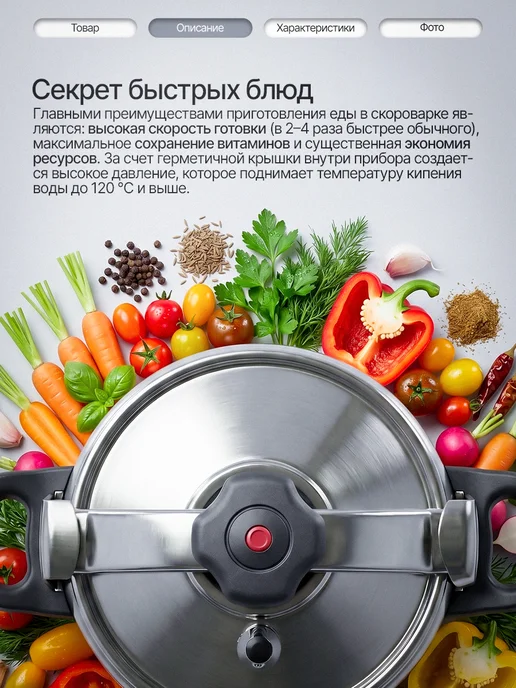 KELLI Скороварка нержавейка для индукционной плиты 5 литров, серый, фото 2