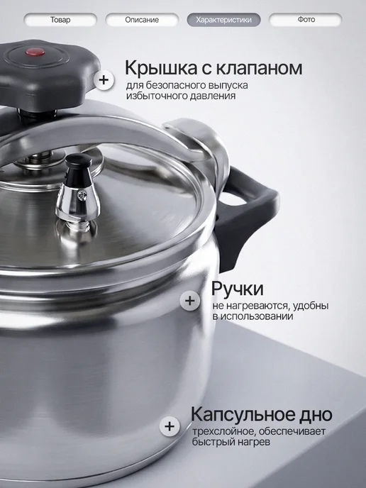 KELLI Скороварка нержавейка для индукционной плиты 5 литров, серый, фото 3