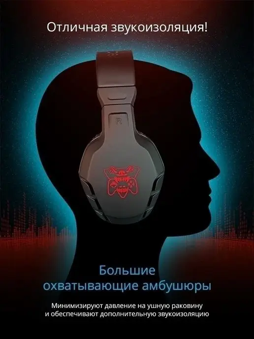 DEFENDER Наушники игровые с микрофоном Сujo, вариант, фото 3